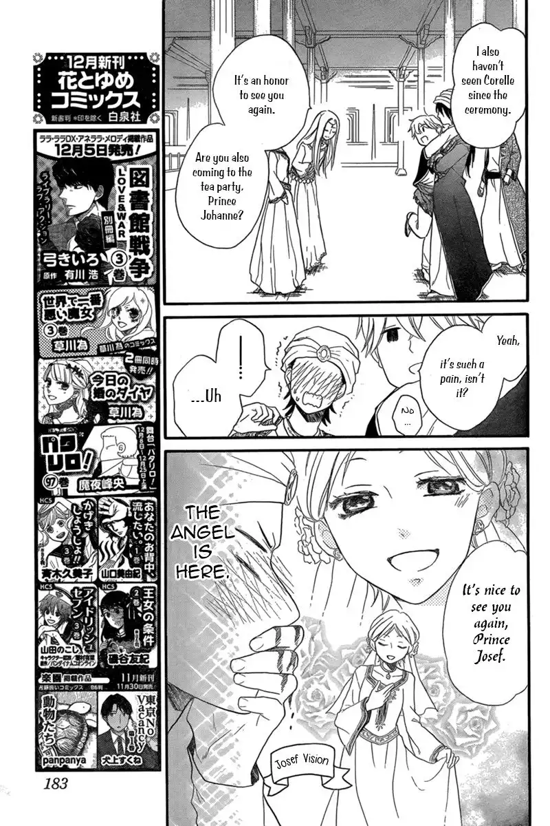 Sabaku no Harem Chapter 18 8